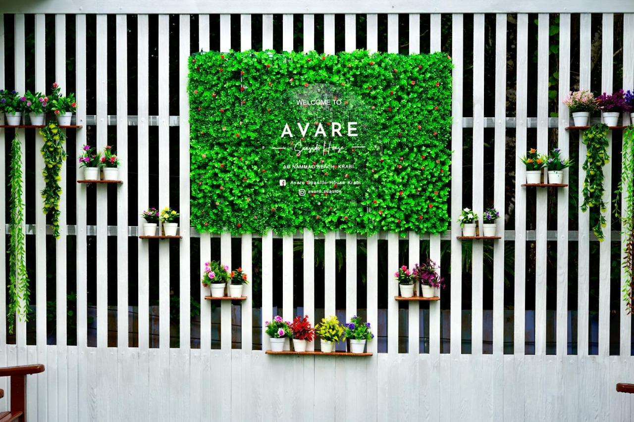 Avare Seaside House Krabi อ่าวน้ำเมา ภายนอก รูปภาพ