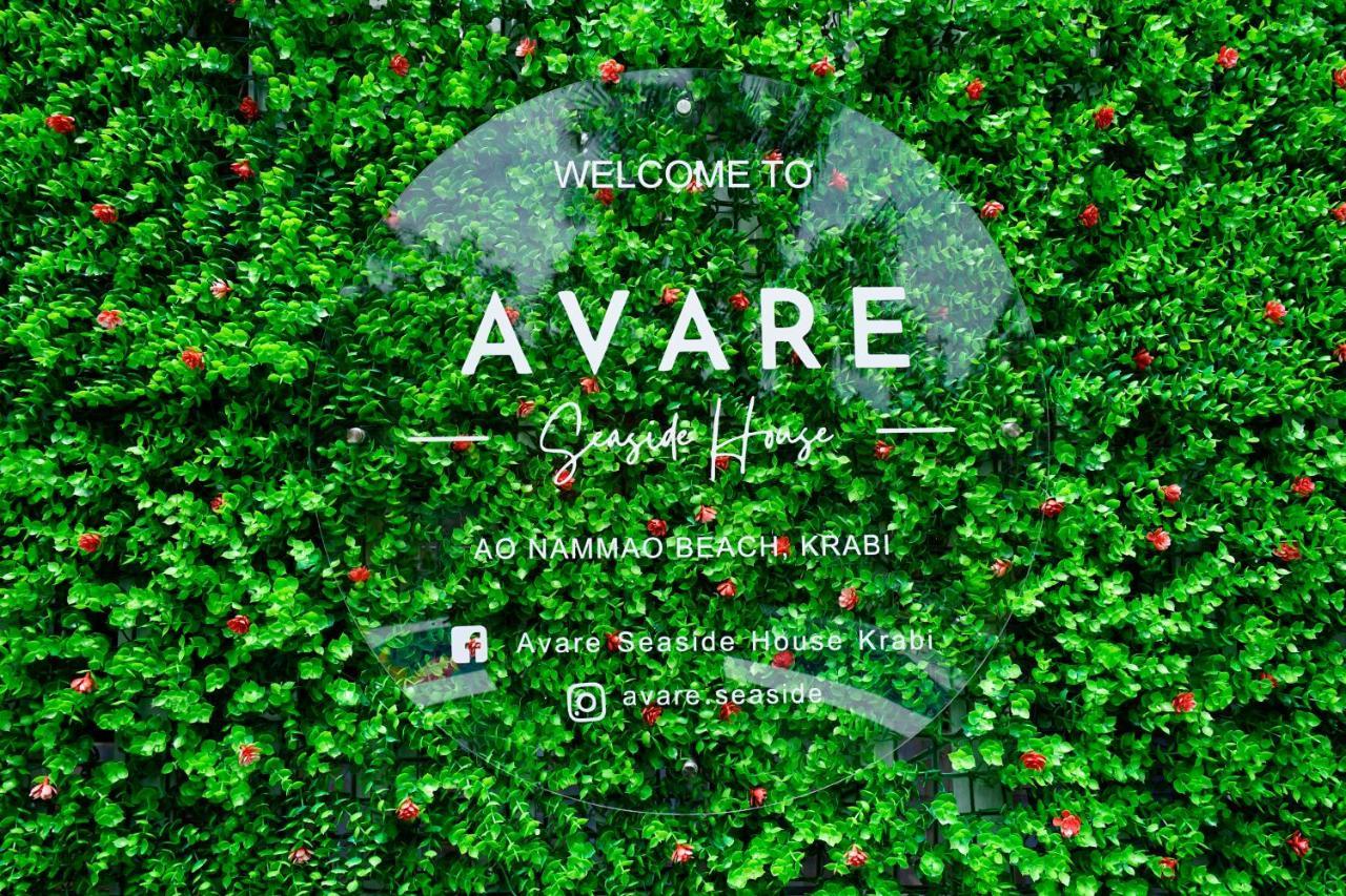 Avare Seaside House Krabi อ่าวน้ำเมา ภายนอก รูปภาพ